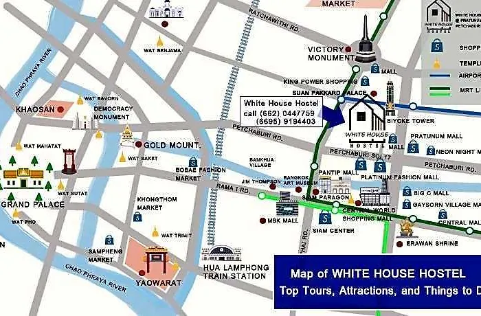 White House 호스텔